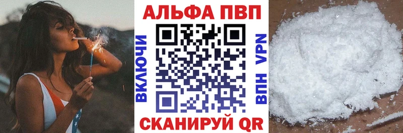 Купить наркотики сайты Симферополь ГАШИШ  МЕФ 