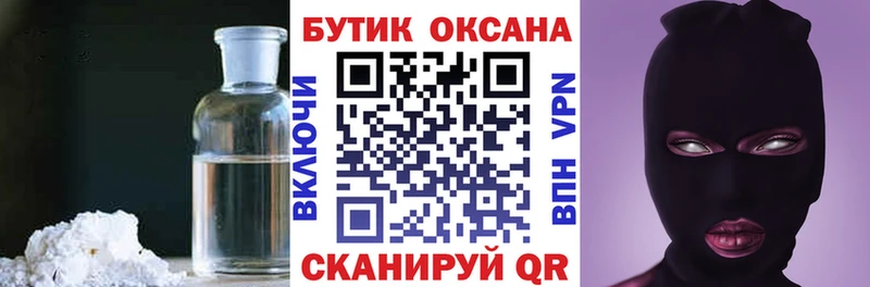 Бутират BDO 33%  Симферополь 
