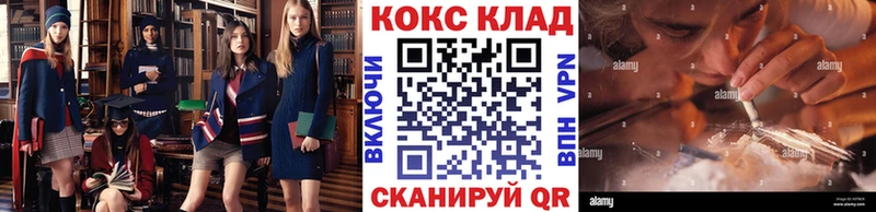 Кокаин Эквадор  цены наркотик  кракен зеркало  Симферополь 