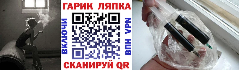 дарнет шоп  Симферополь  Гашиш Premium 