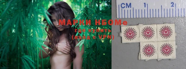 кокс Вязьма
