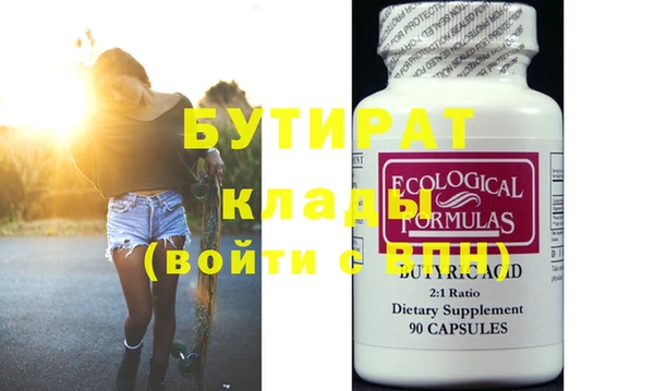 кокс Вязьма