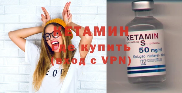 кокс Вязьма