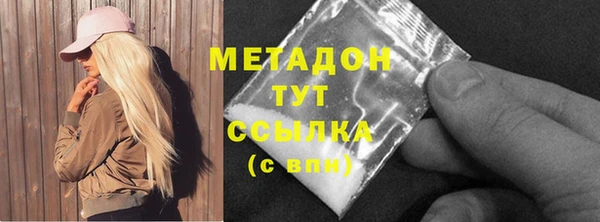 MDMA Premium VHQ Вяземский