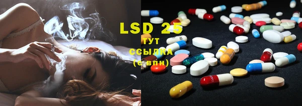 MDMA Premium VHQ Вяземский