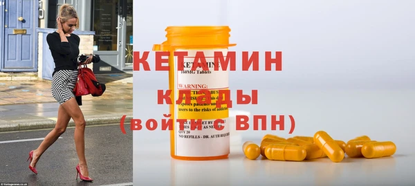 кокс Вязьма