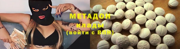 MDMA Premium VHQ Вяземский