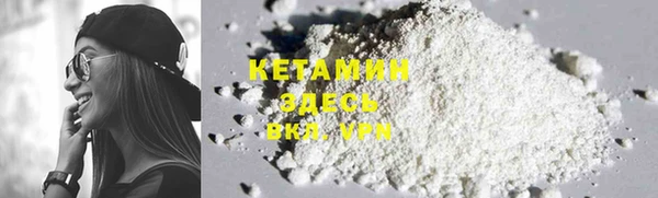 кокс Вязьма