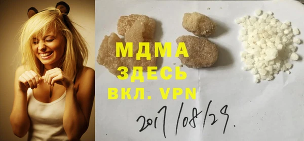 герыч Вязники