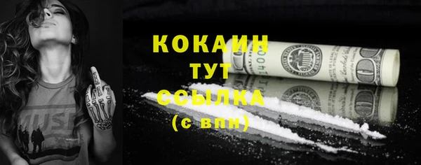 герыч Вязники