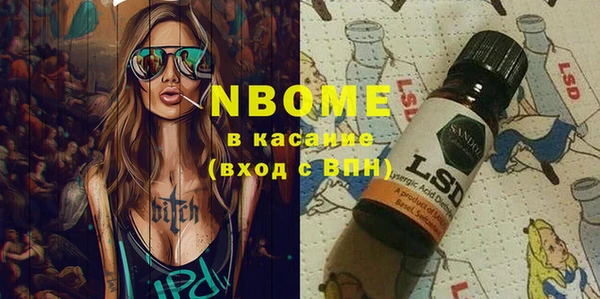 MDMA Premium VHQ Вяземский