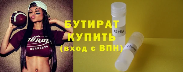 кокс Вязьма