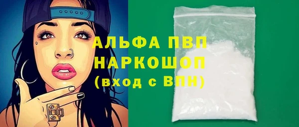 кокс Вязьма