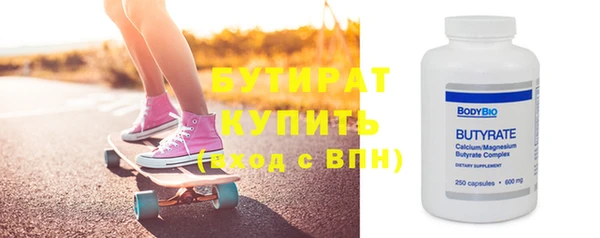 кокс Вязьма