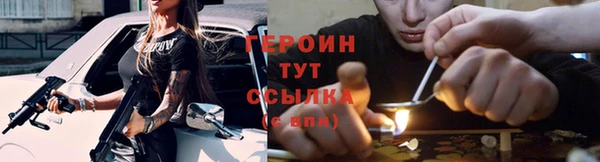 герыч Вязники