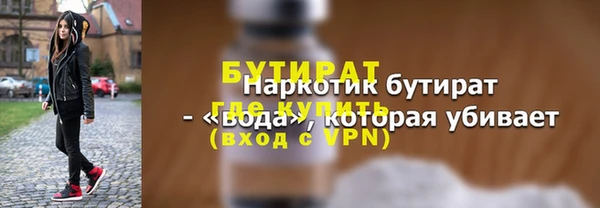 кокс Вязьма