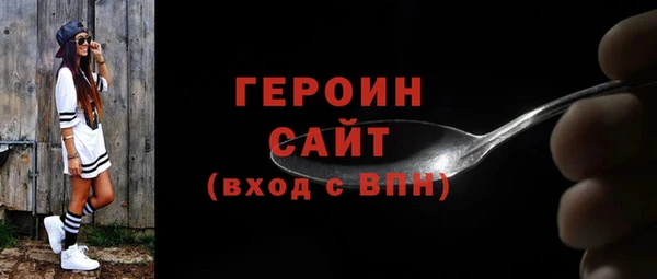 герыч Вязники