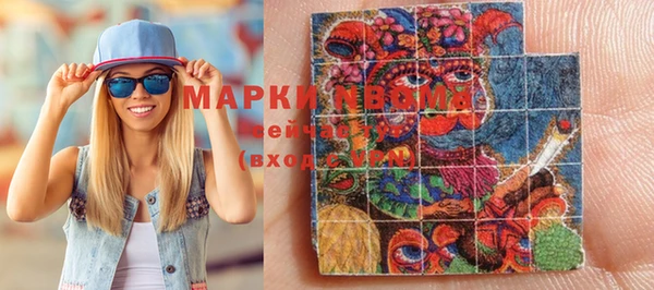 герыч Вязники