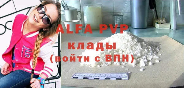герыч Вязники