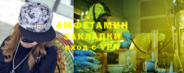 MDMA Premium VHQ Вяземский
