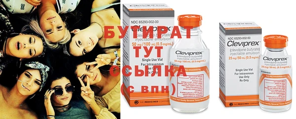 кокс Вязьма