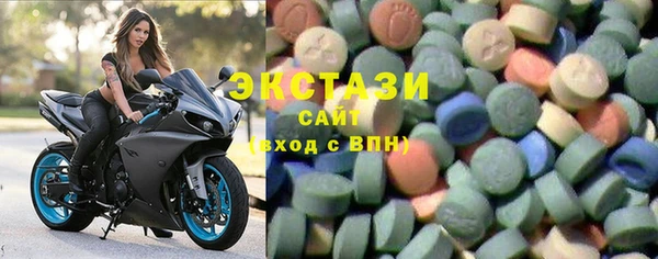 спиды Сосновоборск
