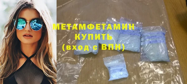 герыч Вязники