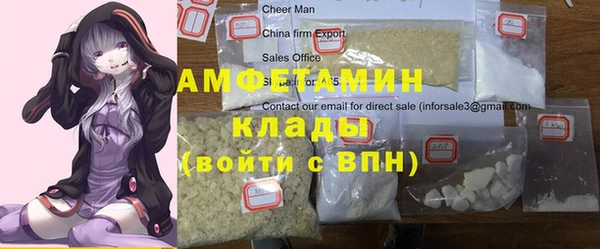 MDMA Premium VHQ Вяземский