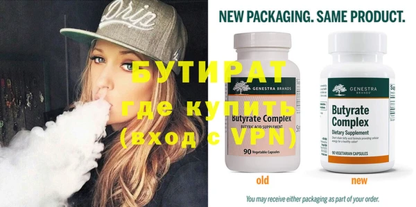 MDMA Premium VHQ Вяземский