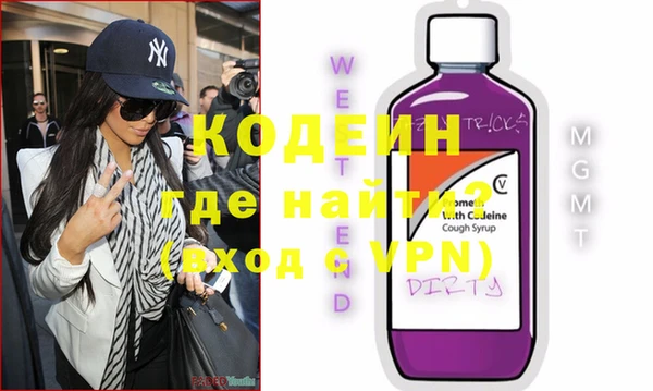 MDMA Premium VHQ Вяземский