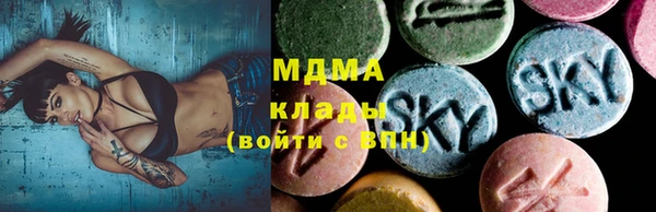 MDMA Premium VHQ Вяземский