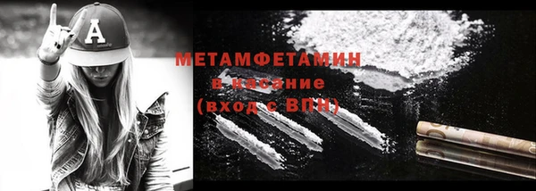 герыч Вязники