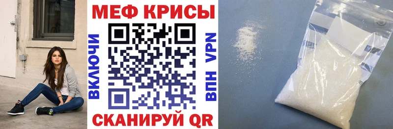Мефедрон 4 MMC  наркотики  Симферополь 