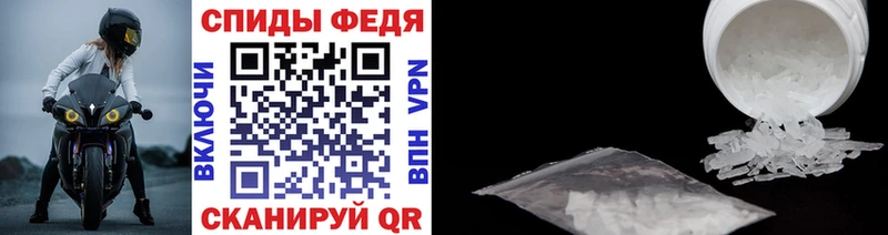 Метамфетамин мет  MEGA рабочий сайт  Симферополь 