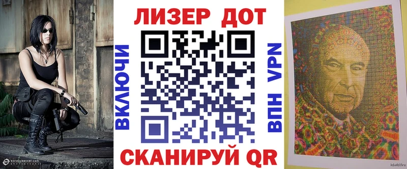 Марки 25I-NBOMe 1,5мг Симферополь
