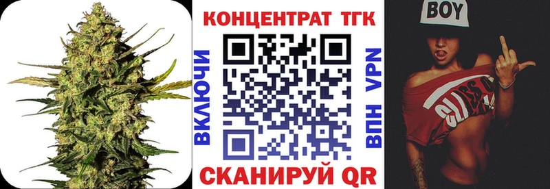 Дистиллят ТГК вейп Симферополь