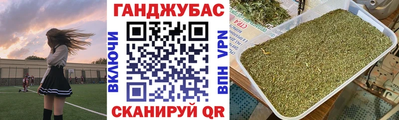 Бошки Шишки SATIVA & INDICA  дарк нет какой сайт  Симферополь  сколько стоит 